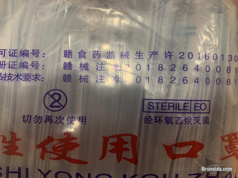 High quality Ethylene oxide sterilizer Mask - image 2