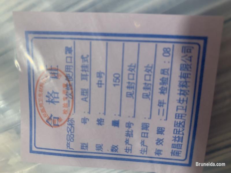 High quality Ethylene oxide sterilizer Mask - image 4