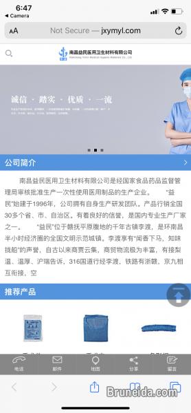 High quality Ethylene oxide sterilizer Mask - image 6