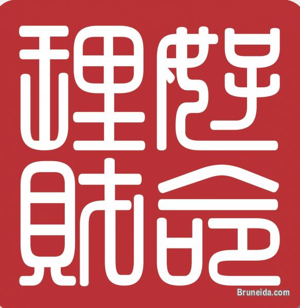 Financial Planner Vacancies (10 slots) - image 1