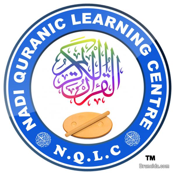 GURU AL QURAN - image 1