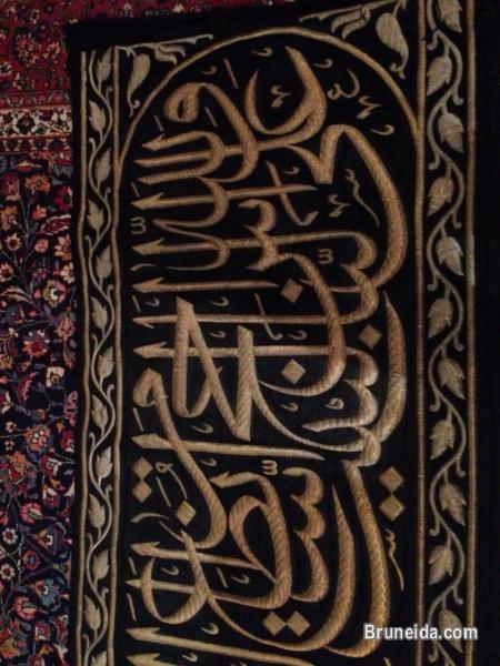 Kiswa of kaaba - image 2