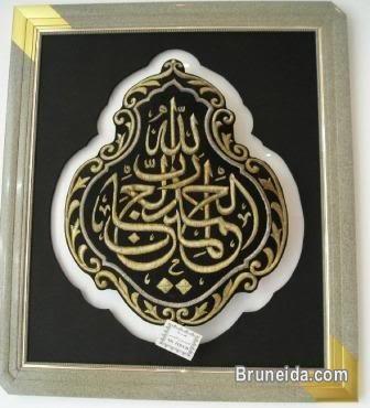 Kiswa of kaaba for sale - image 2