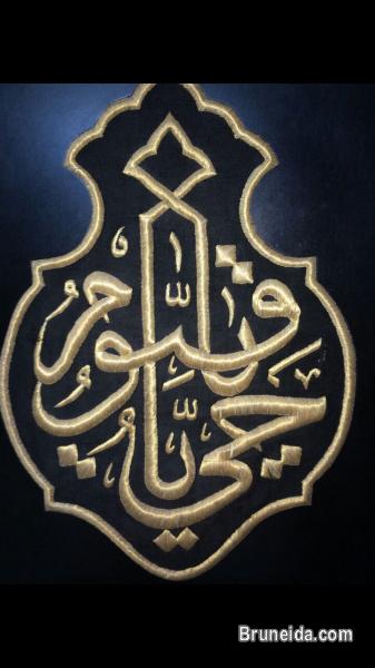 Kiswa of kaaba - image 3