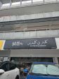Ground floor shophouse for rent - the curve, batu bersurat