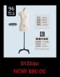 Sewing Accessories