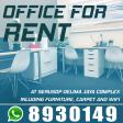 OFFICE FOR RENT
