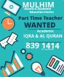 Tuition Teacher