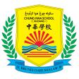 Chinese Language teacher