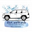 Carwash Attendant/ Basic Polisher