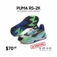 Authentic Puma RS-2K Internet Exploring Edition