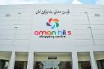 Aman Hills Mall Unit for rent/sale
