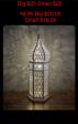 Decorative Moroccan Lantern