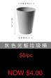 Plastic Trash Bin