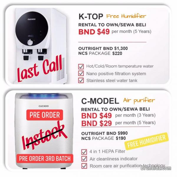 Cuckoo water/air purifiers - image 2
