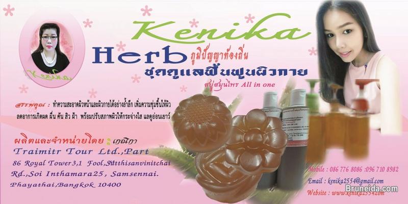 Toner & Mask - image 1