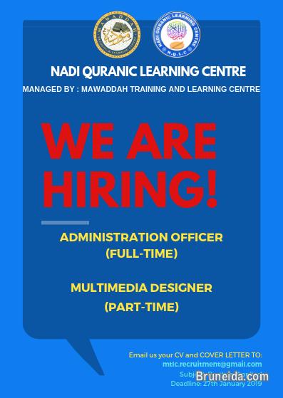 ADMINISTRATION OFFICER - image 1