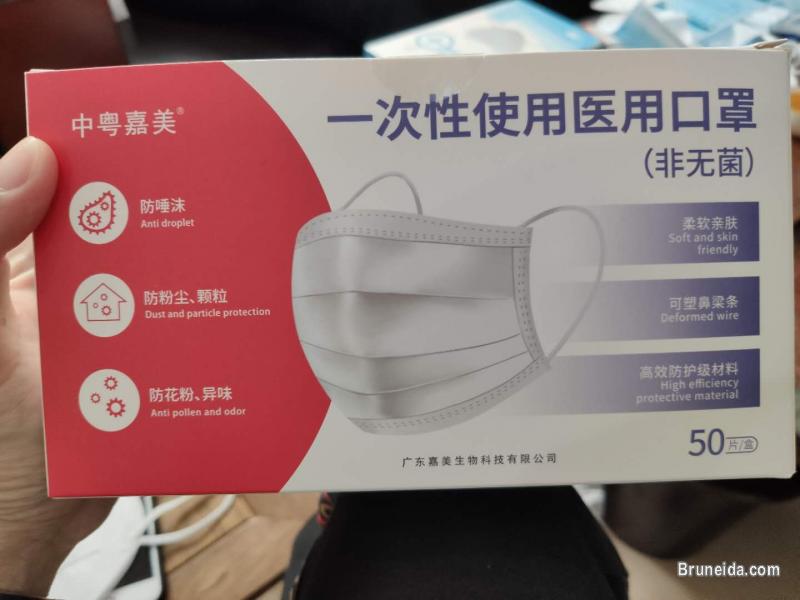 Certified Surgical Mask for sell (with CE & FDA) - image 1