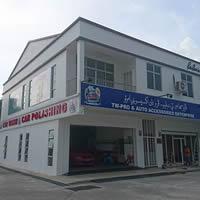 Auto Detailing Technician